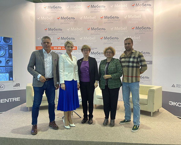Форум на мебельной выставке 2021