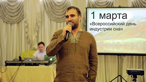 День матраса День матраса