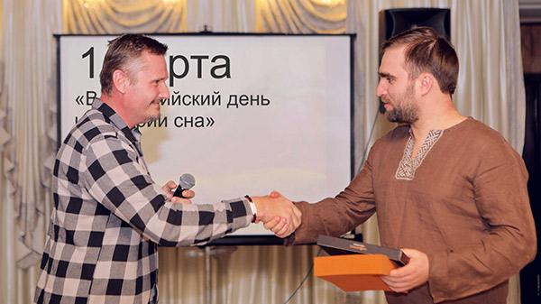 День матраса День матраса