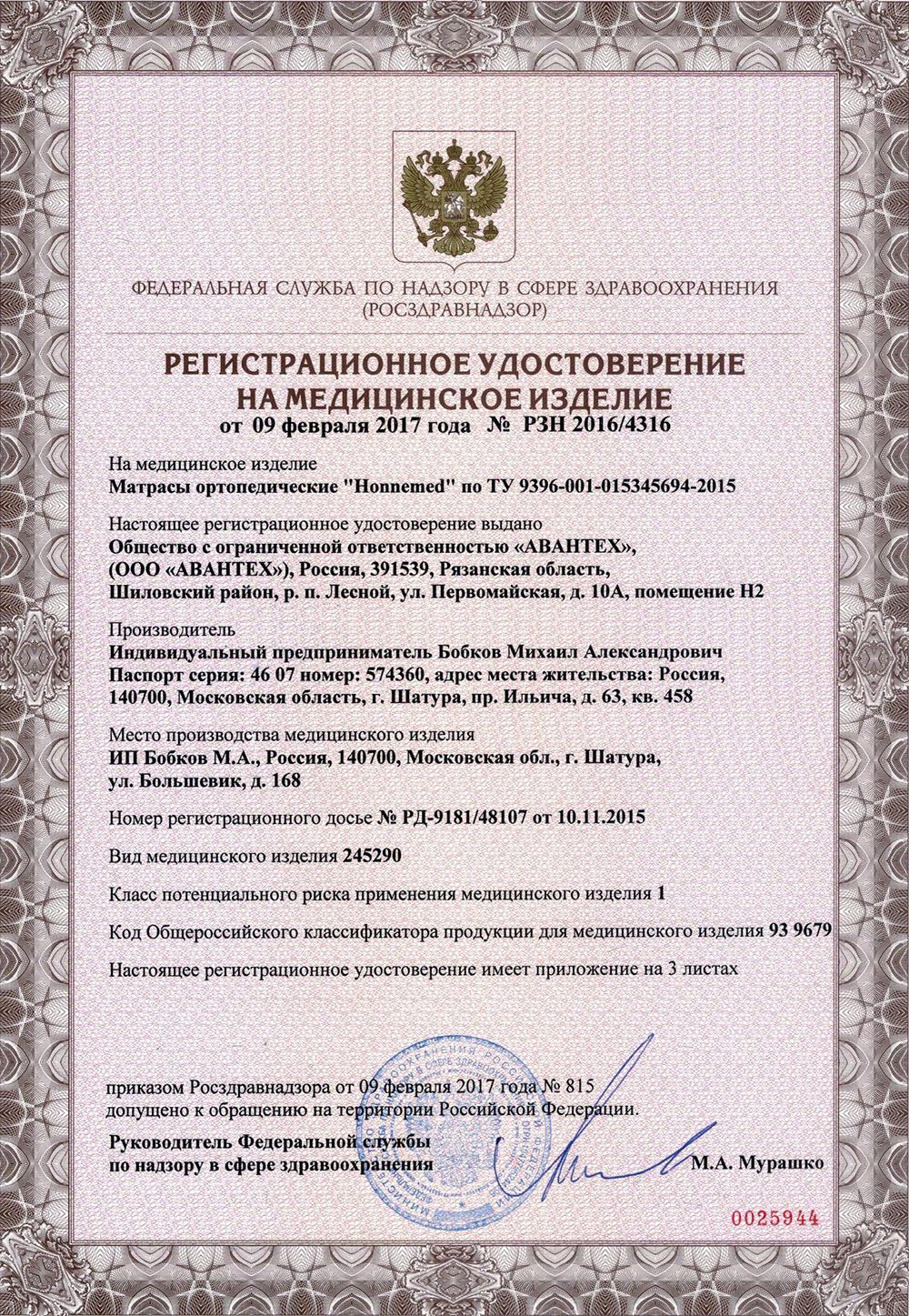 photo photo