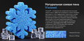 Матрас BioGold Viscoool